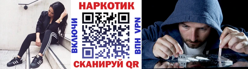 Что такое Горячеводский APVP  ГАШИШ  мега ССЫЛКА  Бошки Шишки 