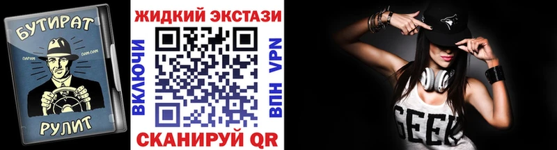 сколько стоит Горячеводский Бутират BDO