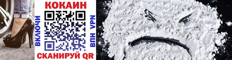 Cocaine 99%  Горячеводский 