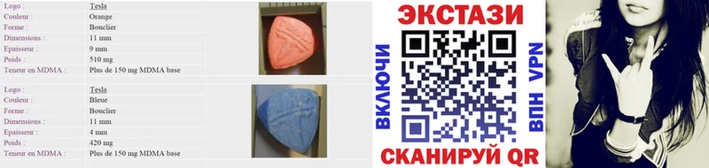 наркота гидра ссылка Экстази диски Горячеводский