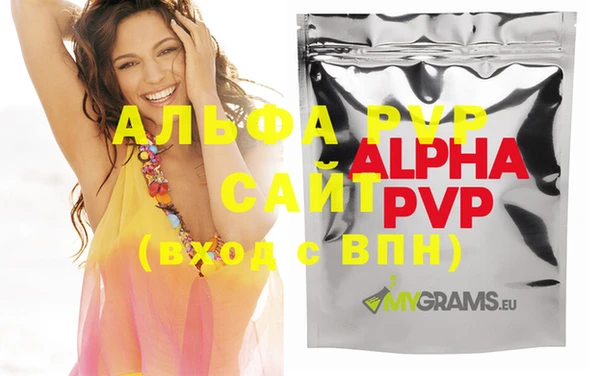гашиш Магас