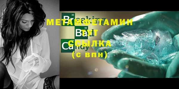 дживик Магадан