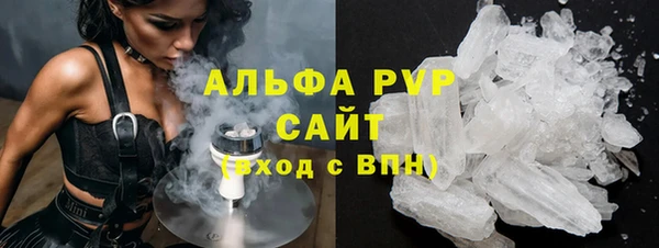 гашиш Магас