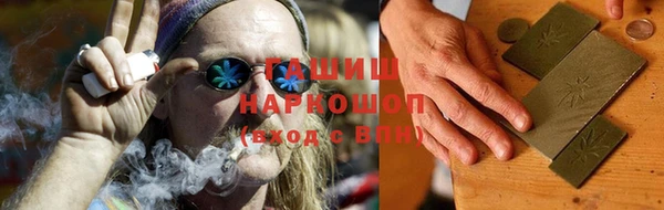 гашиш Магас