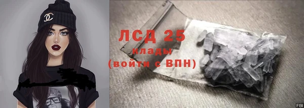 гашиш Магас