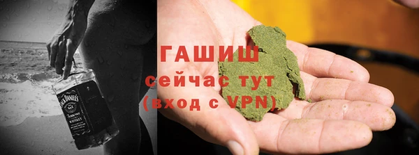 гашиш Магас