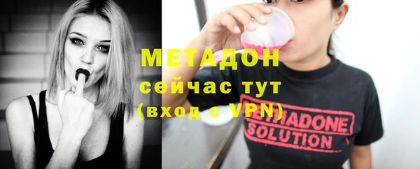 гашиш Магас