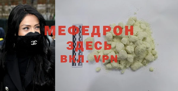 гашиш Магас