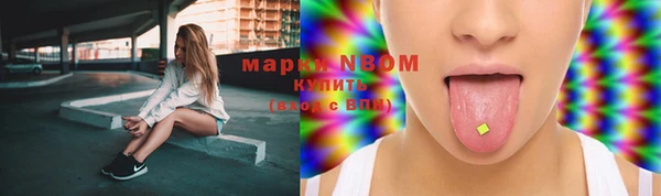 гашиш Магас