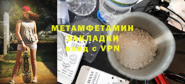 гашиш Магас