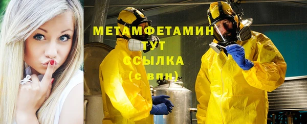 гашиш Магас