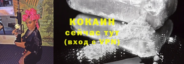 дживик Магадан