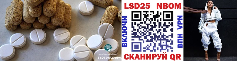 ЛСД экстази кислота купить Горячеводский