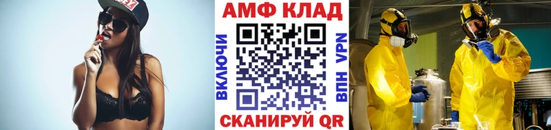 Метамфетамин винт  Горячеводский 