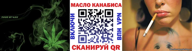 где найти наркотики  Горячеводский  нарко площадка как зайти  ТГК жижа 